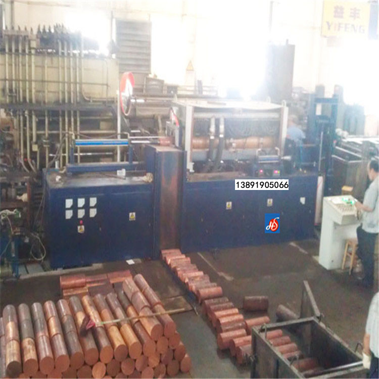 铜锭感应加热设备