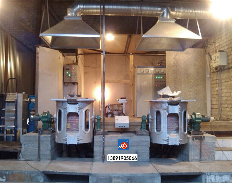 1吨中频熔炼炉改造