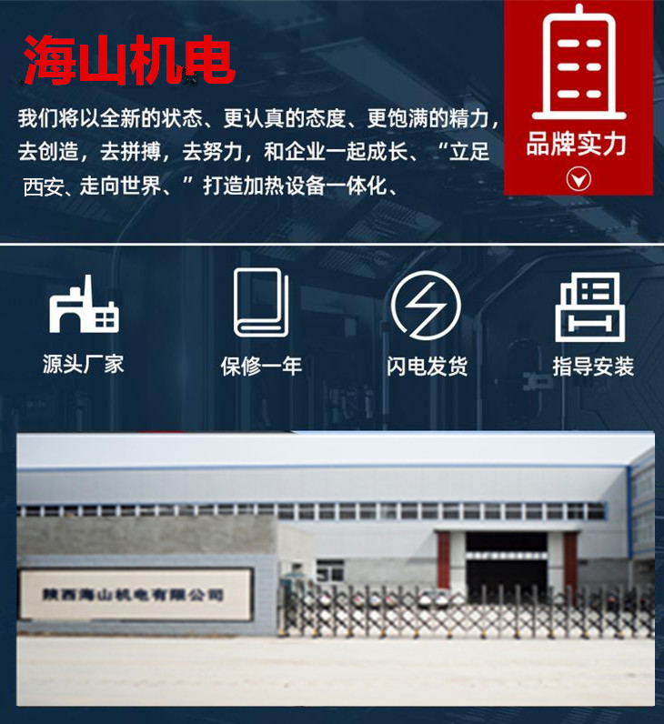 西安中频炉公司