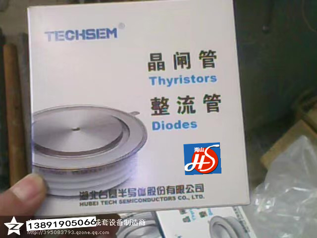 中频炉烧管子分析