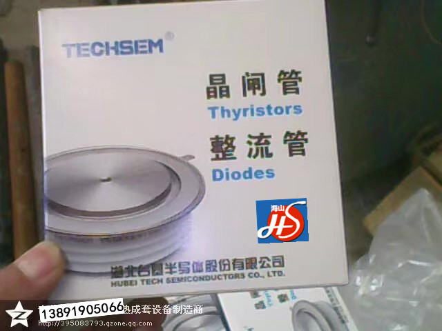 中频电炉的可控硅