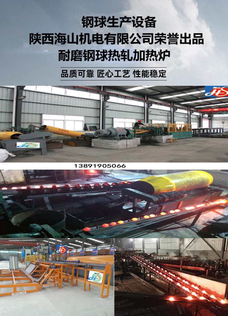 圆钢加热轧制的加热线圈